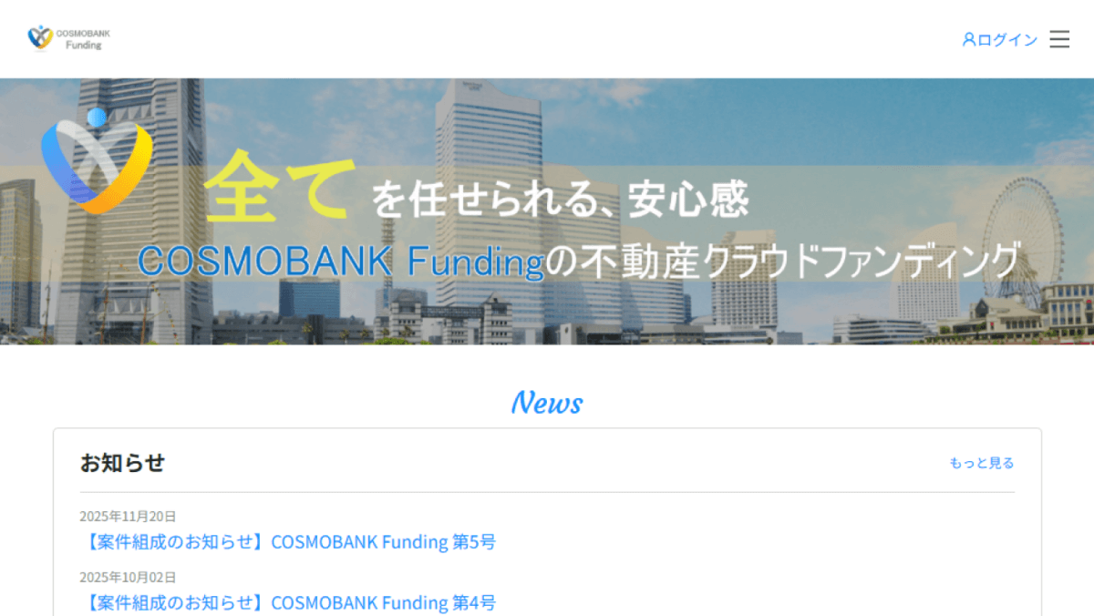 COSMOBANK Funding