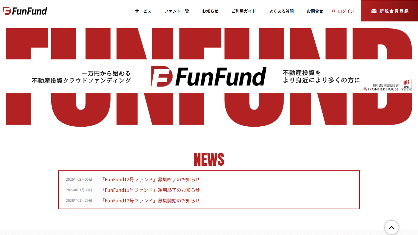 FunFund