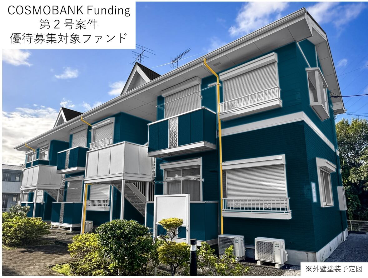 【COSMOBANK Funding第2号】千葉県大網白里市1棟アパート（2棟一括）