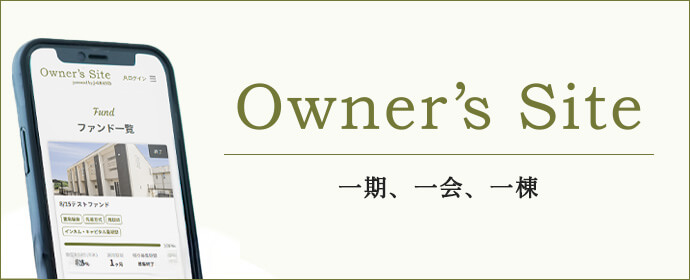 Owner's Site