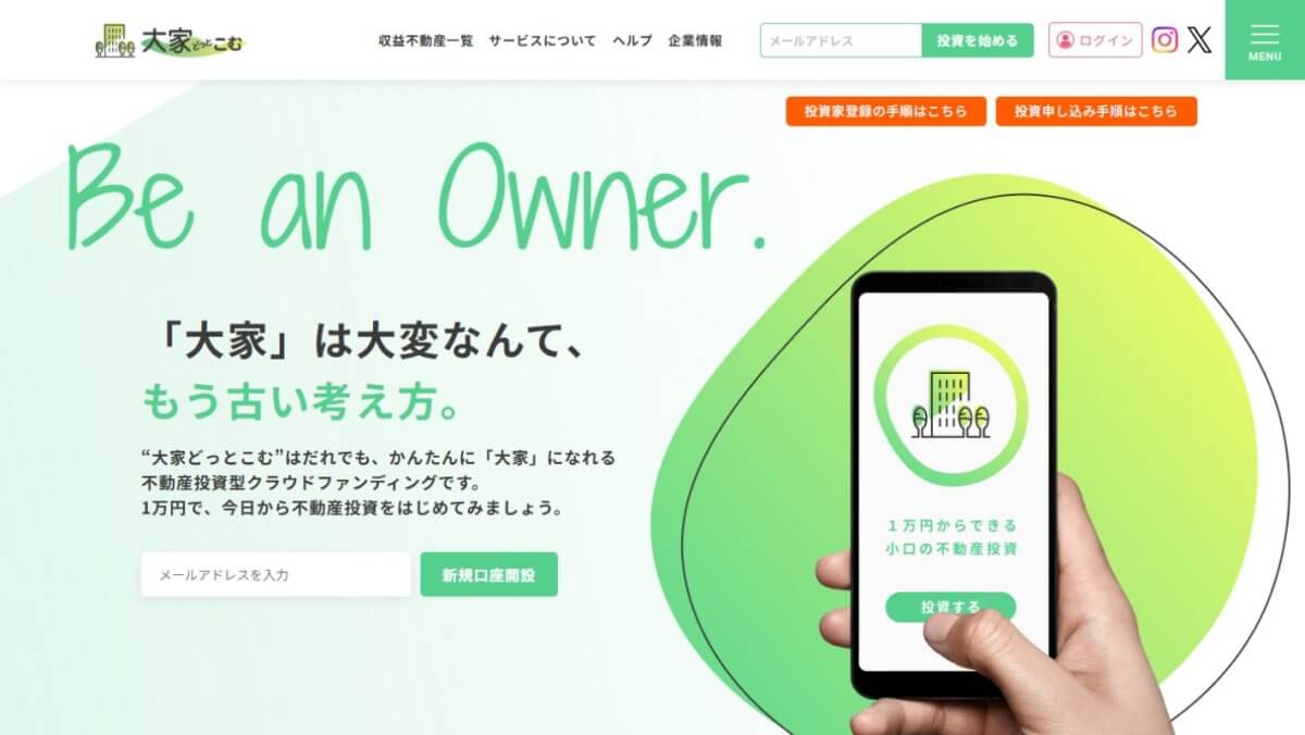 大家どっとこむ